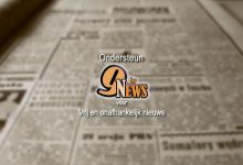 support NineForNews
